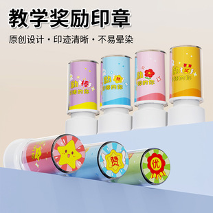 Cartoon Windows Cute Style High Color Value Cute Mini Handmade Account Seal Seal for Primary School Students and Junior High School Students