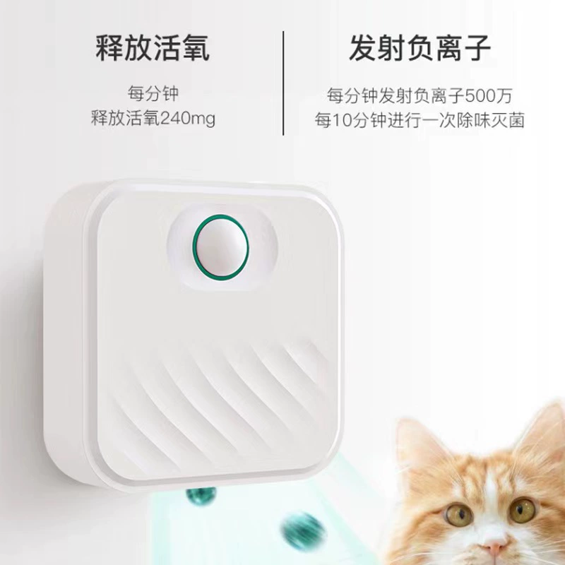 Очиститель запаха, очиститель для кошек и собак, очиститель воздуха для домашних животных, беспроводной умный перезаряжаемый