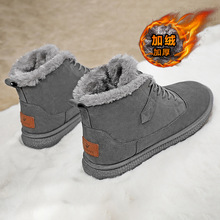雪地靴冬季男鞋2022新款東北一腳蹬加絨加厚保暖高幫一體面包棉鞋