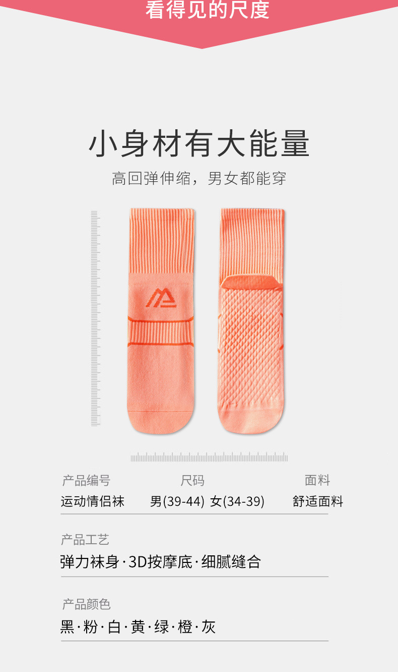 按摩底_09.jpg