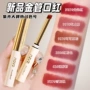 novo学生柔雾防水口红