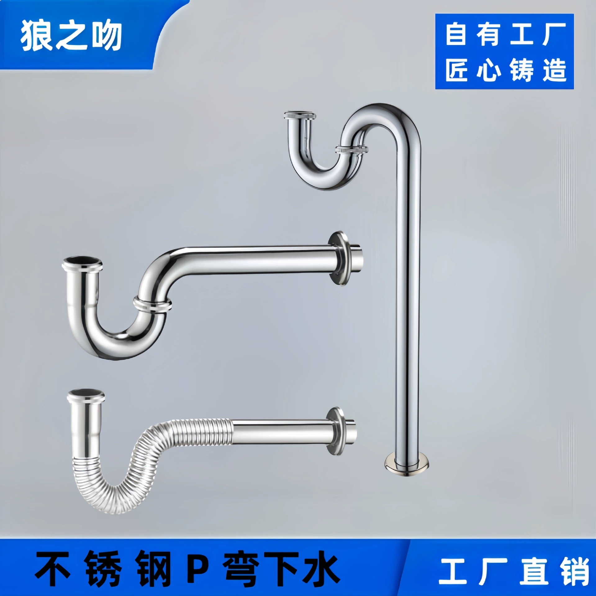 Дезодорант для раковины канализационный слив вертикальный S-образный P-образный изгиб дезодорант антирефлюксный умывальник для раковины Сливная труба для раковины