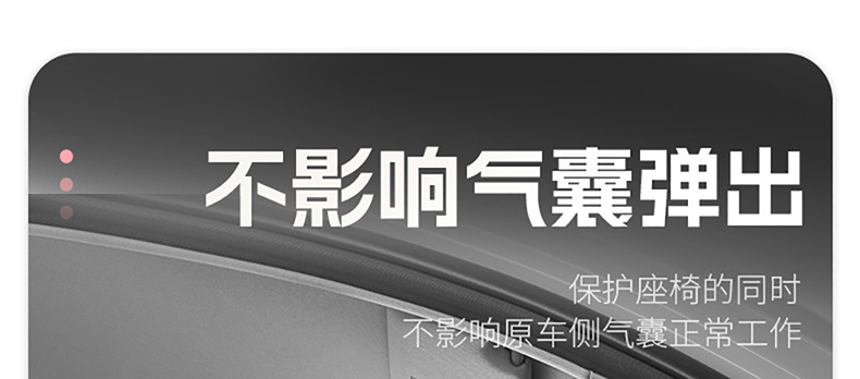 Suitable for 2025 Geely Star Wish Seat Cover, Fully Enclosed Four-Season Special Seat Cover, 24 Models of Interior Car Cushions