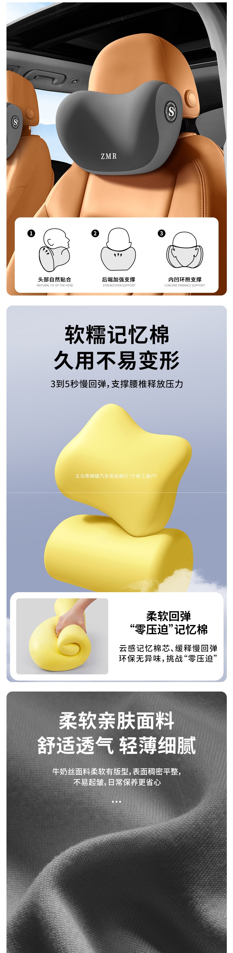 Car lumbar support cushion, backrest support for drivers who sit for long periods, seat lumbar support, car waist protector