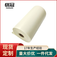 ������Ƥ�� ������26CM���� �t���p��0.65MM�ߏ����������zƬ