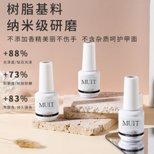 MUIT������׳־��ι̌��ù����z���z��ϴ���ĥɰ�ӹ̽�����Ƭ