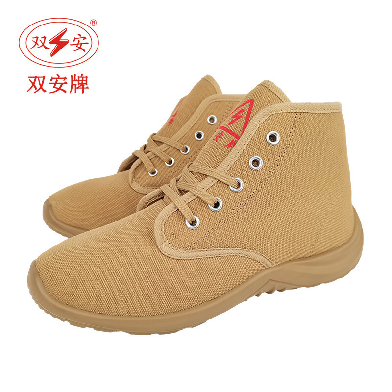 批发绝缘鞋10KV电工电力作业绝缘防滑鞋耐磨轻便舒适双安牌劳保鞋
