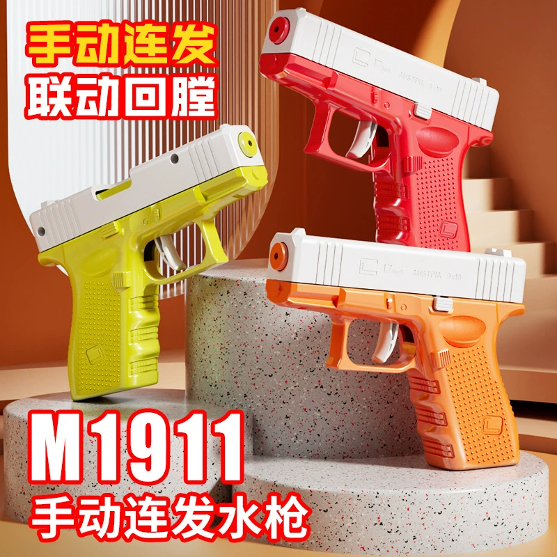 Автоматический водяной пистолет Glock, игрушечный пистолет для игры в воде, автоматическая стрельба