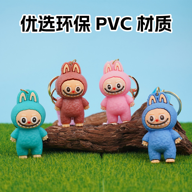 钥匙扣 拉布布小绵羊情侣可爱挂件包包挂饰精致汽车钥匙链小礼品|undefined