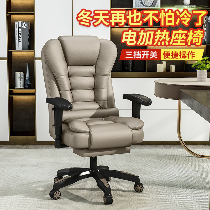 Computer Chair, Office Chair, Executive Chair, Comfortable for Long Sitting, Gaming Chair, Home Swivel Chair, Backrest Seat, Heated, Reclining