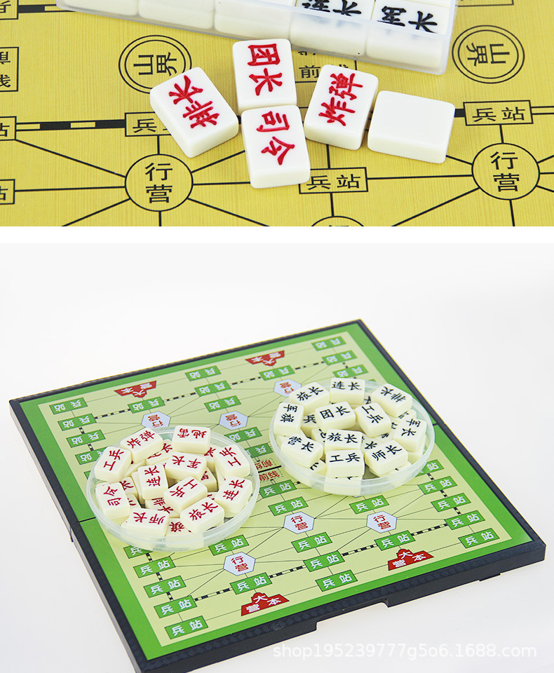 军棋1_12.jpg