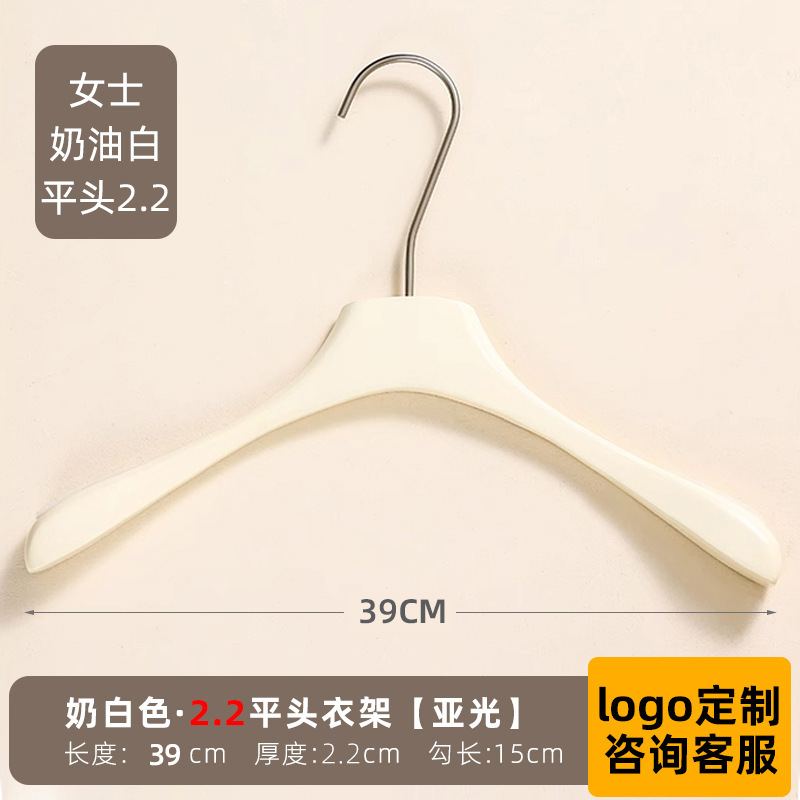 インターネットセレブ無垢材衣類ラック、高級乳白色滑り止めシームレス衣類サポート、衣料品店専用ズボンラック、女性と子供用衣類ハンガー|undefined