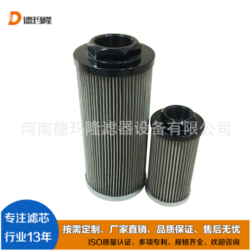 STR0703BG1M60滤油器滤芯STR070-3BG1M60-HT STR1406BG1M90P01