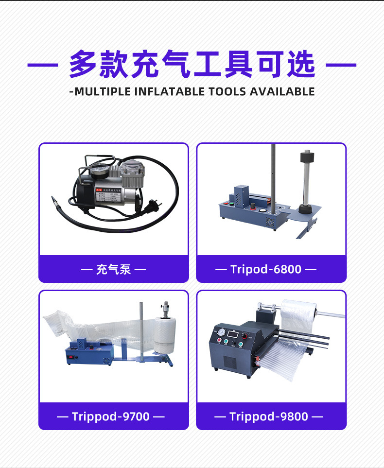 红酒气柱袋现货详情页_11