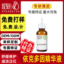 ˶ԪAҺOEMӹ мoϾSaˮ