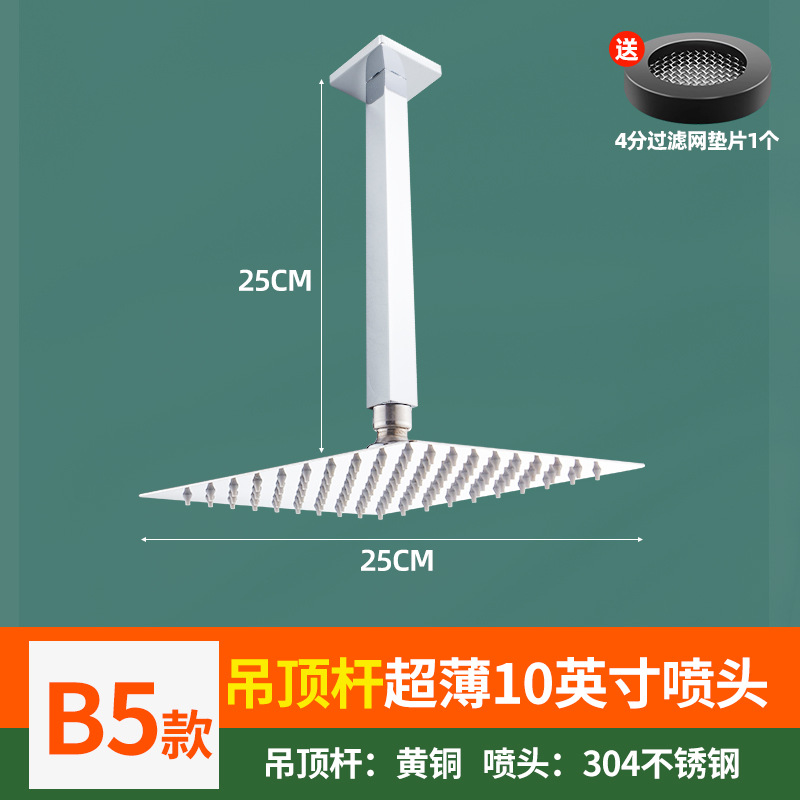 Cabezal de ducha sobrealimentado Cabezal de ducha Ducha grande con chorro superior Cabezal de ducha de ducha de un solo cabezal presurizado Juego de baño con cabezal de ducha para el hogar