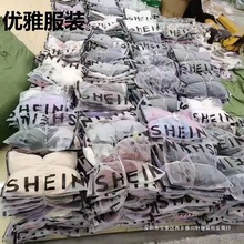 2023shein新款特价清仓吊带露背连衣裙上衣混款货源批发大小均搭