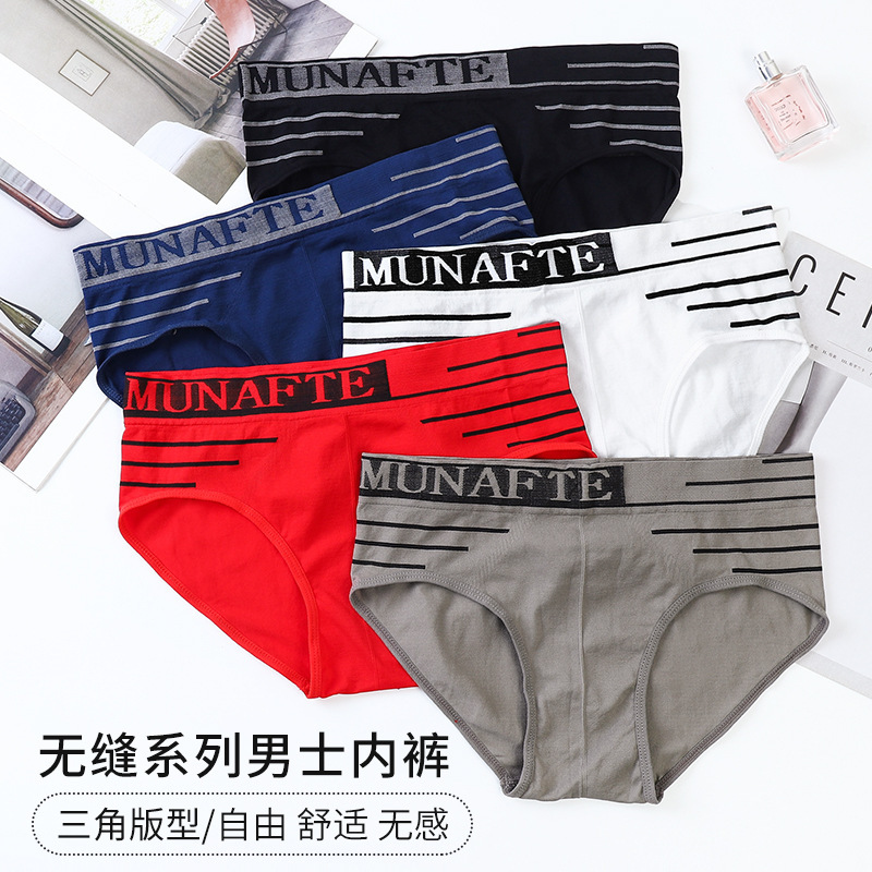 Underwear Men's Mid-Waist Large Size Letter Sports Seamless Comfortable Breathable Quick-Drying Youth Briefs Wholesale
