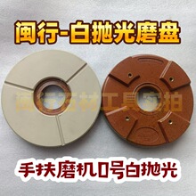 �}��0̖ʯ��ĥ�ϒ���ĥ�K0̖�ג���ϴ�³�Ĺ�����ĥ�� �ַ�ĥ�C