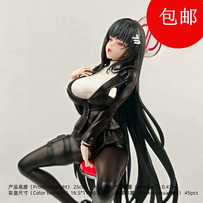 跨境美少女 调月莉音常服 动漫二次元摆件游戏手办模型GK礼物|undefined