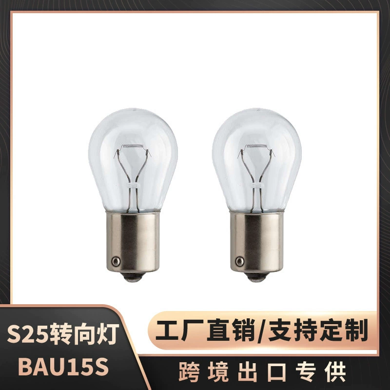 Фабрика Прямая продажа PY21W 21W поворотная лампа Монопроводная подсветка