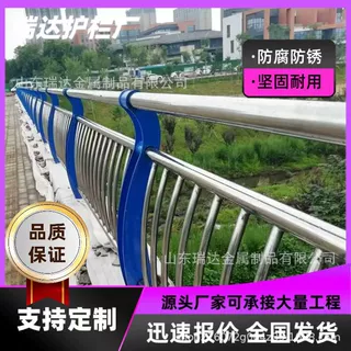 源头厂家不锈钢复合管护栏定制桥梁防撞护栏河道景观护栏来图加工