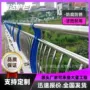 防撞源头河道景观护栏