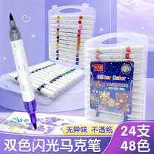 ����ϩ�������˱ʲ�͸ɫ�ɵ�ɫ������ʣ���˫ͷ˫ɫͿѻ