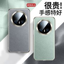 适用华为mate70手机壳新款魅特70Pro+镜头全包磨砂防摔保护套新品