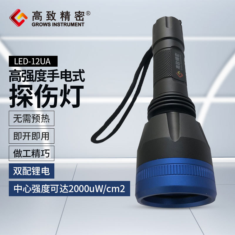 LED-12UA�ڹ�� ����̽�˵� ��ǿ���ֵ�ʽ̽�˵� �۹ⷺ������