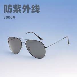 厂家直销防紫外线3026太阳镜太阳眼镜成人儿童装饰镜蛤蟆镜墨镜