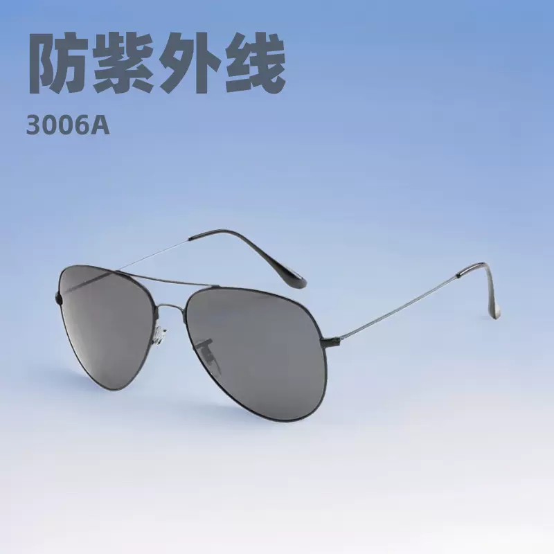 厂家直销防紫外线3026太阳镜太阳眼镜成人儿童装饰镜蛤蟆镜墨镜