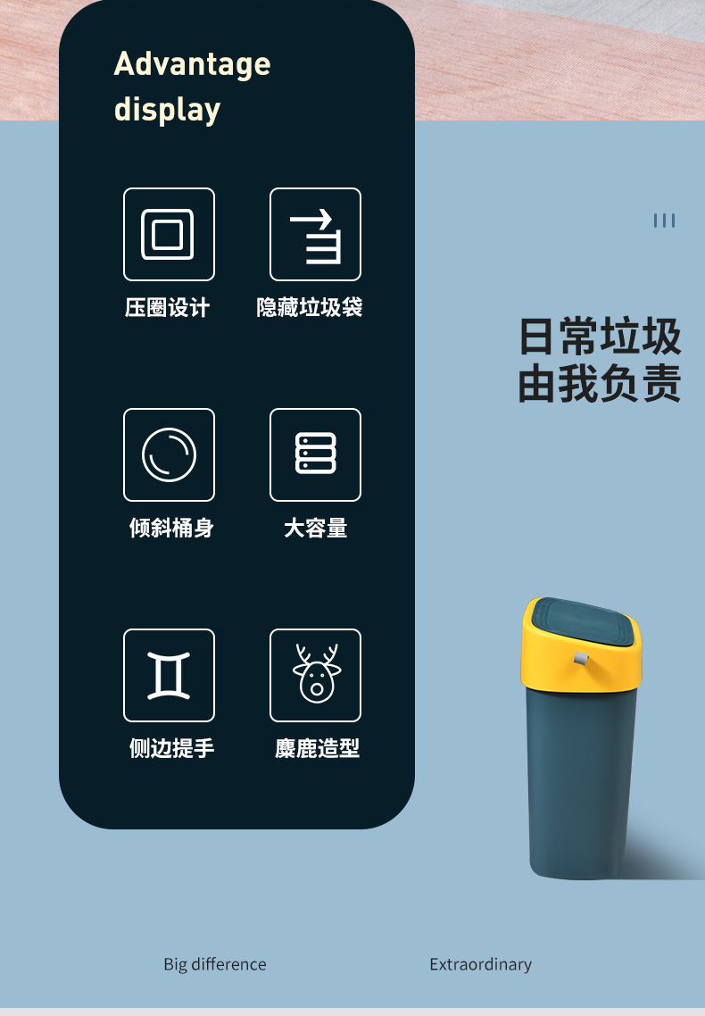 垃圾桶_02