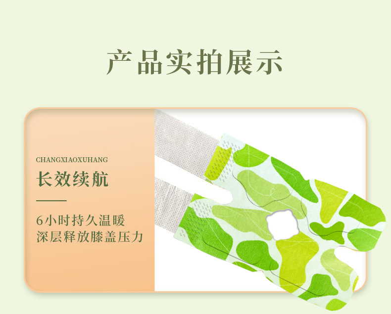 Mugwort Heat Therapy Knee Patch Self Heating Steam Warm Knee Wrap for Joint Warmth specifications