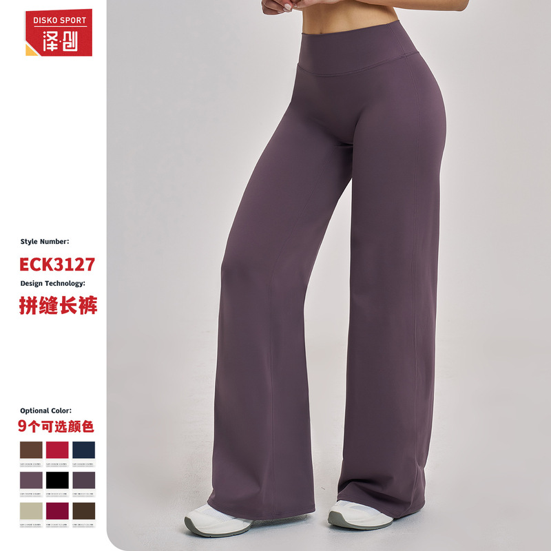 Zechu New Autumn and Winter High-Waisted Wide-Leg Loose Sports Pants Outdoor Casual Sports Fitness Pants 3127