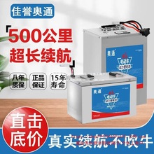 ����Դ�����F��늃�݆��݆܇48V60V72Vԭ�S����������w܇��