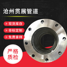 碳钢日标法兰平焊对焊钢制法兰盘 高压焊接法兰片供应