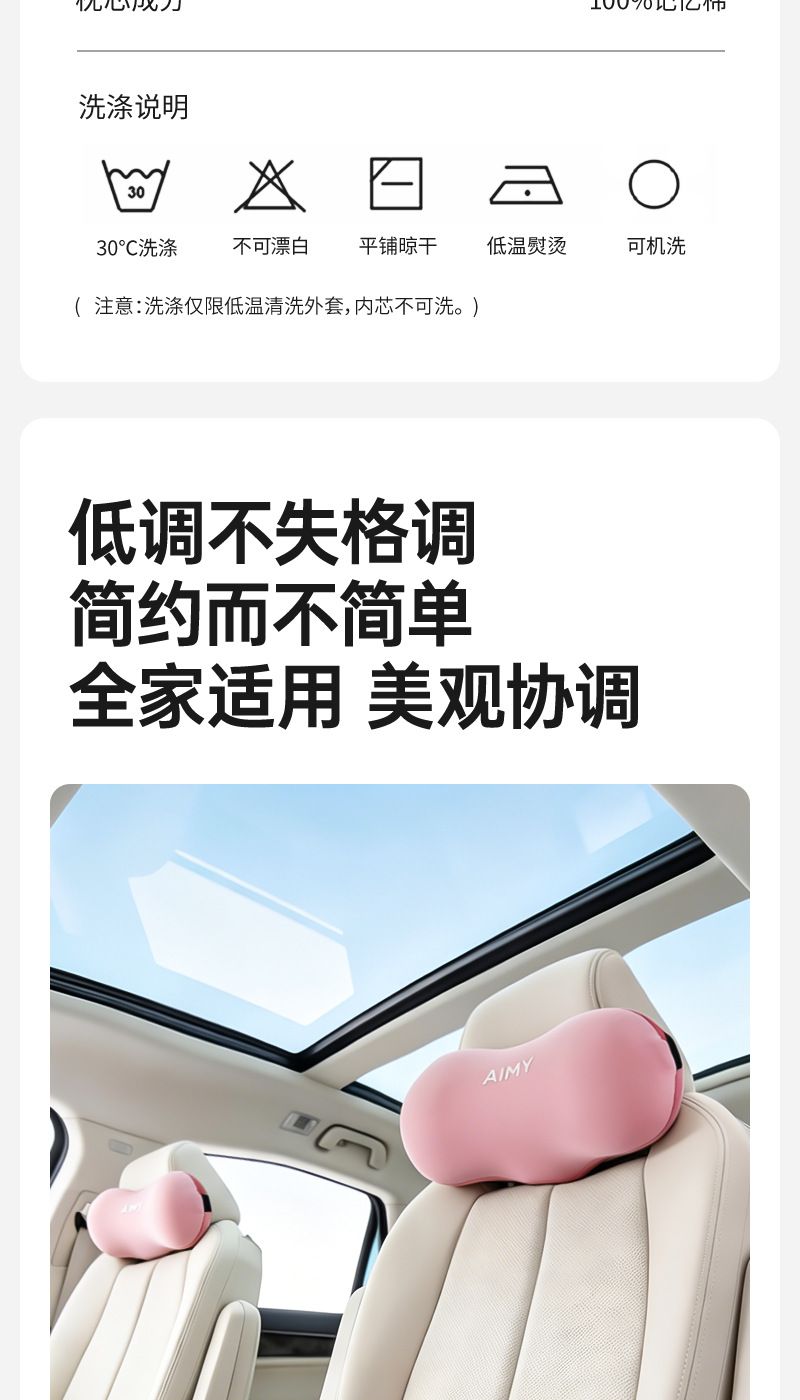 Soft Memory Foam Car Headrest, Breathable Neck Pillow, Comfortable Slow Rebound Sleeping Aid, Driver's Neck Pillow