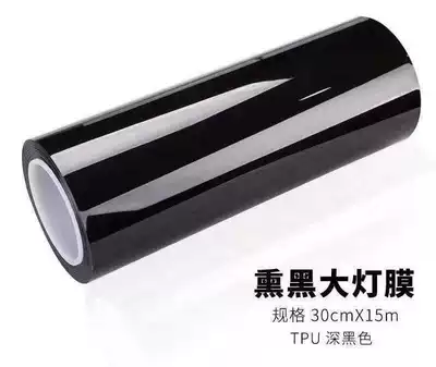 Car headlight protective film Protective Film Light-Controlled Color-Changing Film to - tpu-dark-black-30cm15m