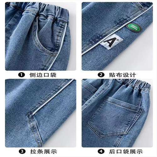 Children's jeans for boys - Spring and Autumn 2024 new styles for middle and large children - boys' casual versatile pants - children's long pants
