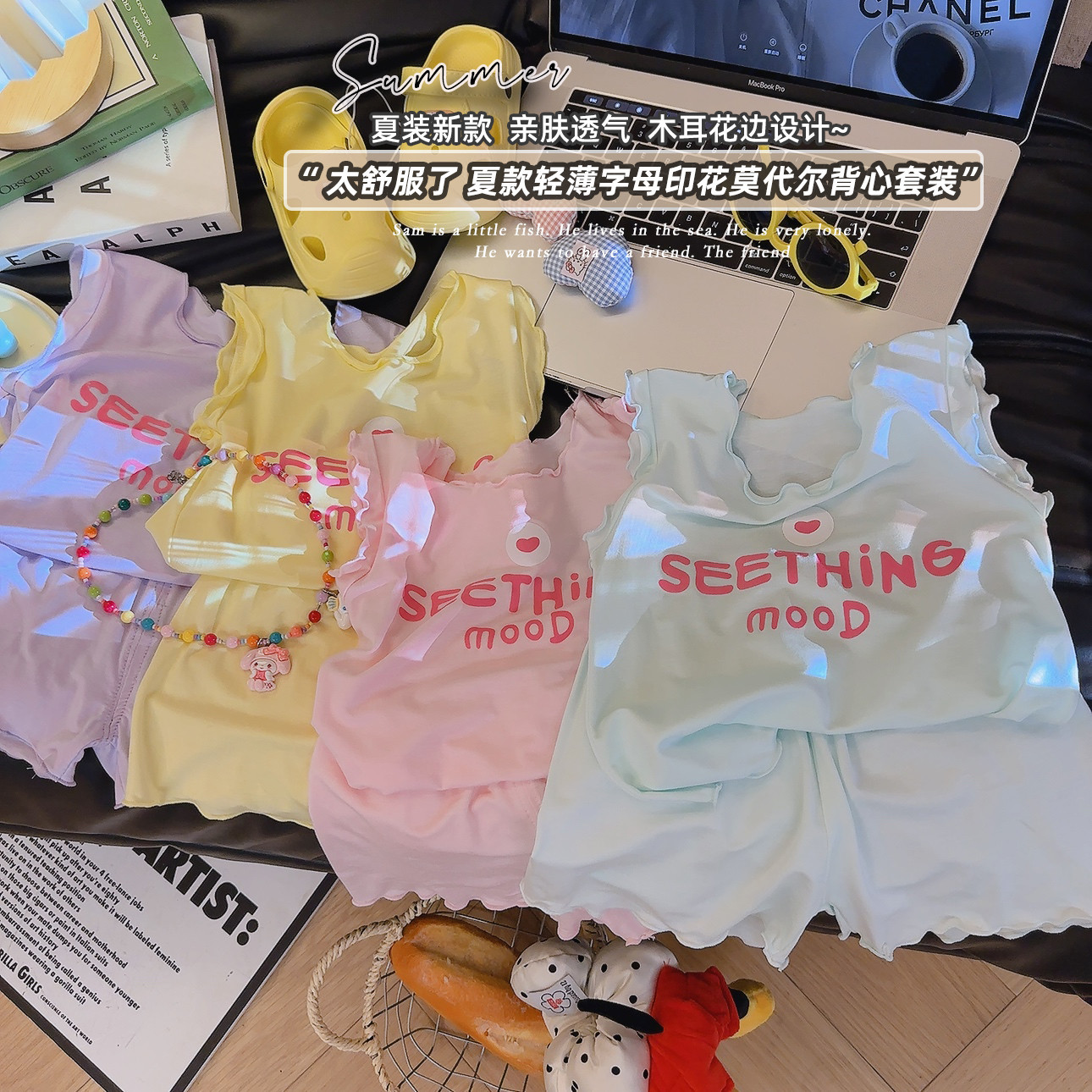 2025 New Summer Soft Girls' Modal Suit Short-Sleeved Shorts Home Clothes for Girls and Boys