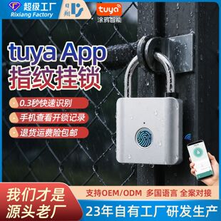 ����ָ�y���ْ��i�^���Â}��ͥԺ���T�i�W��С���ismart padlock
