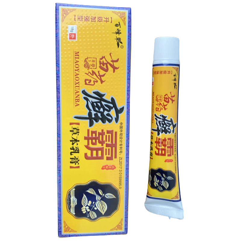 苗药癣霸草本抑菌乳膏软膏 皮肤瘙痒止痒膏断痒膏 外用药膏抑菌膏|undefined