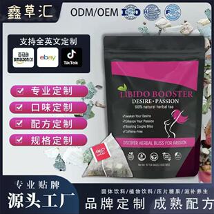 ����Ů�˽����ݱ���Female Libi do enhance desire