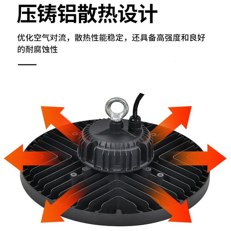 led工矿灯高光效防尘防水UFO飞碟灯篮球场天棚灯工业车间仓库灯|undefined