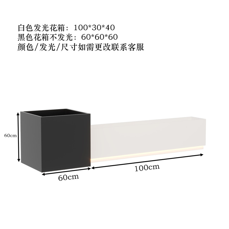 屋外フラワーボックス発光コンビネーションバルコニー花壇中庭ガーデンテラス風景植栽ボックスフラワーチャンネルステンレス鋼|undefined