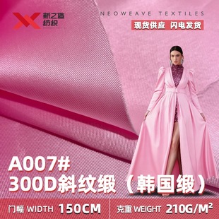 б�y��300D�n�����׿���鼆�Y���B��ȹ����ȫ����б�yɫ������