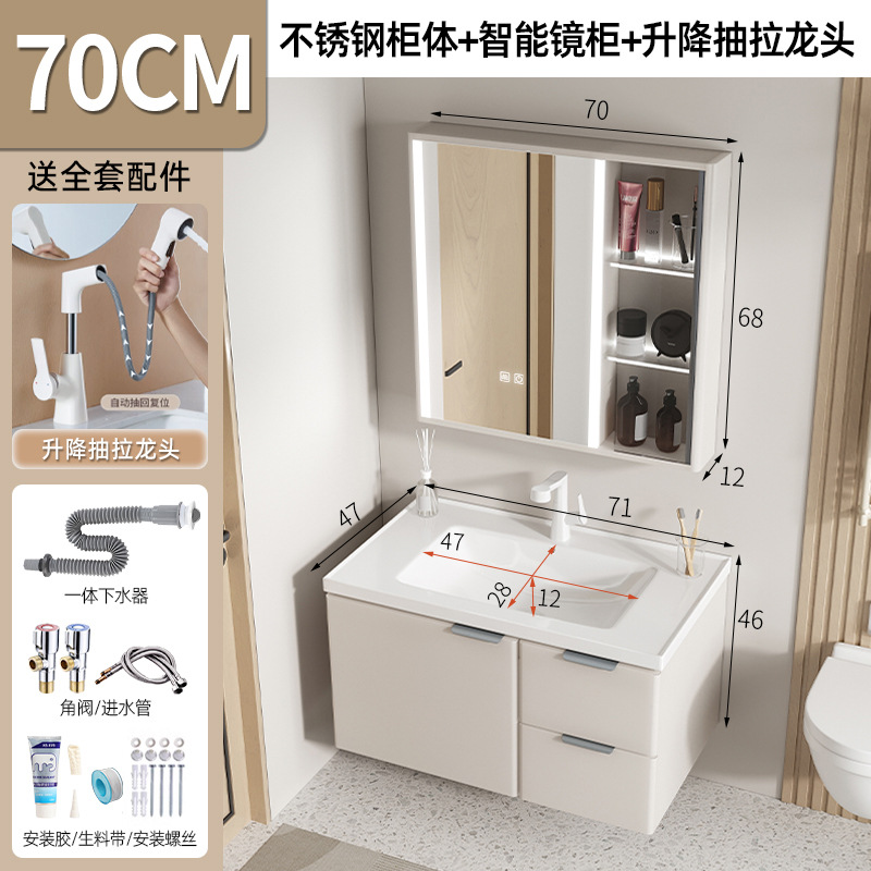 Cajón doble de café de leche 70 gabinetes - 7 palabras blancas elevación de dibujo - válvula de ángulo - agua - 70 lámpara escondida inteligente