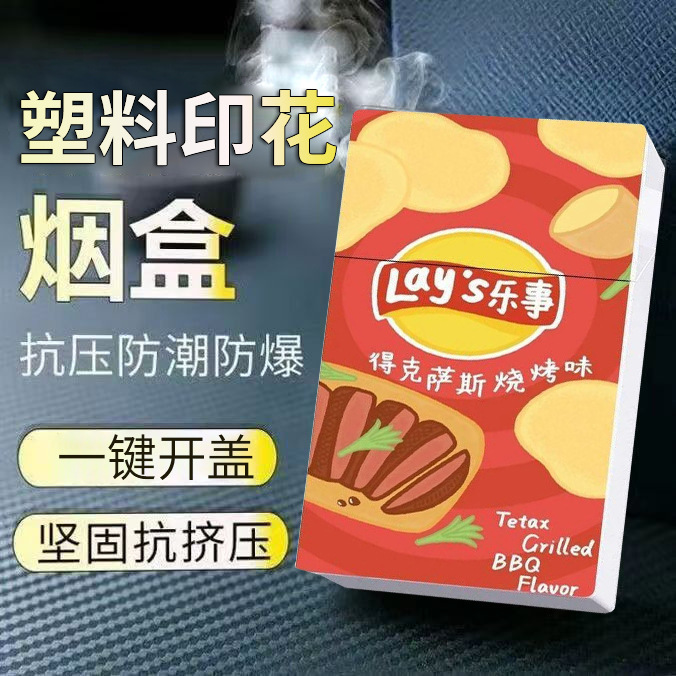 Printed Men's Portable 20-Pack Original Color Printed Cigarette Label Soft/Hard Universal Ready-To-Use Cigarette Empty Box Portable