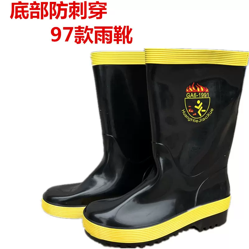 97款战斗作训靴,防滑刺劳保工地雨靴,雨鞋男款97款训练鞋防穿刺